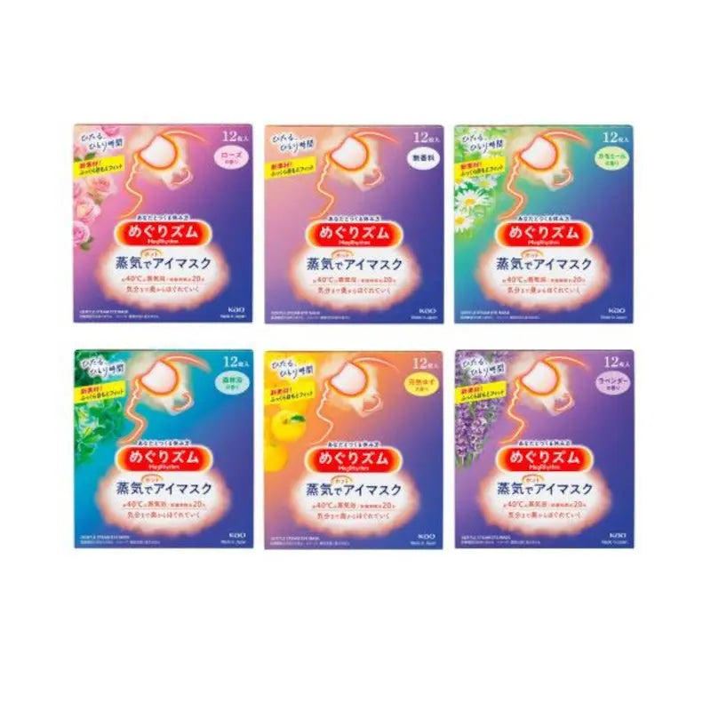 Kao New Steam Eye Mask 12pcs by Kao – Eye Masks