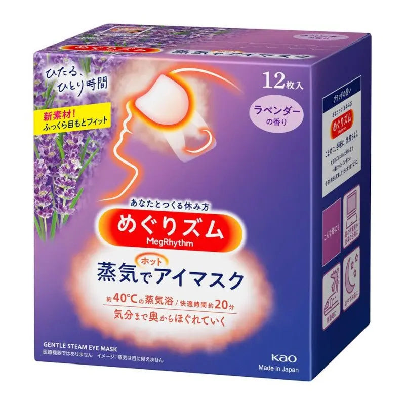 Kao New Steam Eye Mask 12pcs by Kao – Eye Masks