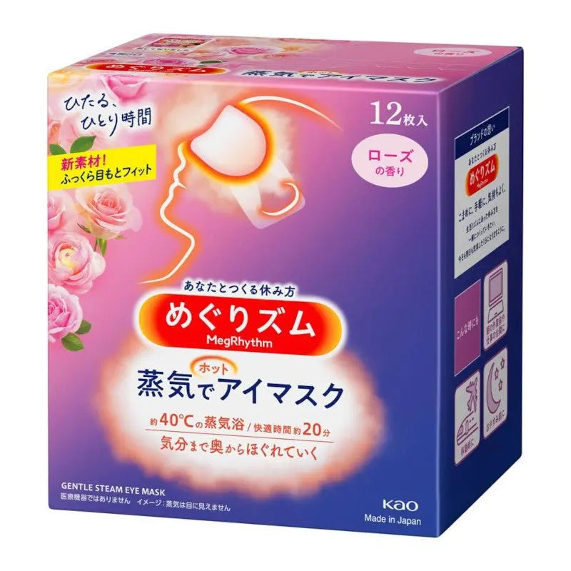 Kao New Steam Eye Mask 12pcs by Kao – Eye Masks