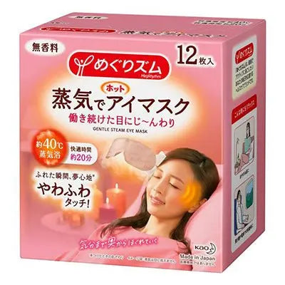 Kao New Steam Eye Mask 12pcs by Kao – Eye Masks
