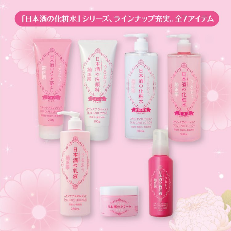 Kikumasamnue Sake Milky Emulsion 380ml - Kikumasamune | Kiokii and...