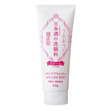Kikumasamune Japanese Sakeskin Care Face Wash Foam 200g - Kincho | Kiokii and...
