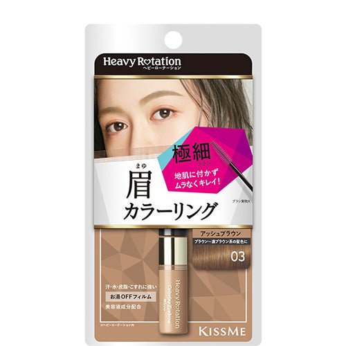 KissMe Coloring Eyebrow Micro #03 - #04 - KissMe | Kiokii and...