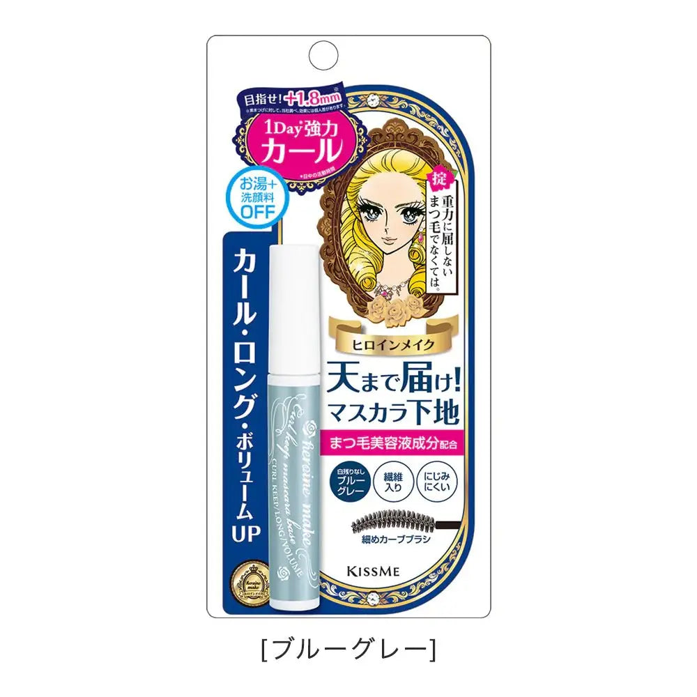 KissMe Heroine Make Curl Keep Mascara Base 01 Blue Grey by KissMe – Mascara