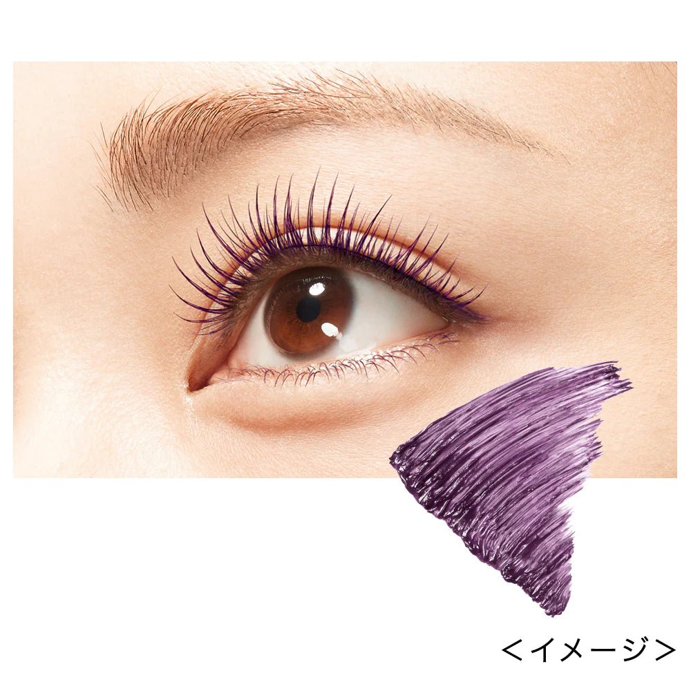 KissMe Heroine Make Curl Keep Mascara Base #50 (Lavender) - KissMe | Kiokii and...