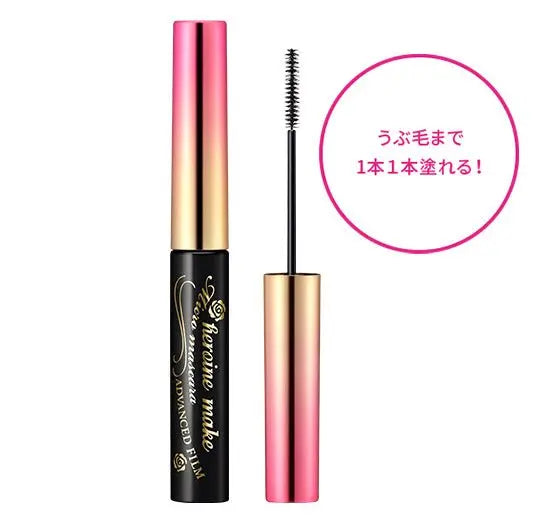 KissMe Heroine Make Micro Mascara Advanced Film 01 - 02 by KissMe – Mascara