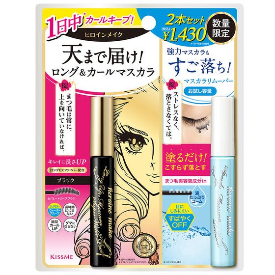 KissMe Heroine Make Prime Mascara Super Waterproof + Speedy Mascara Remover Set - KissMe | Kiokii and...