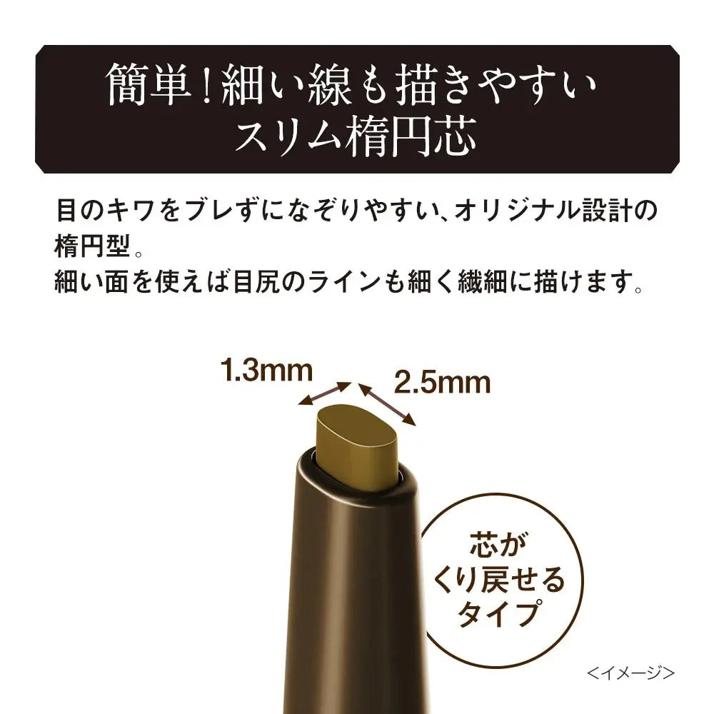 KissMe Heroine Make Soft Define Cream Pencil by KissMe – Eyeliner