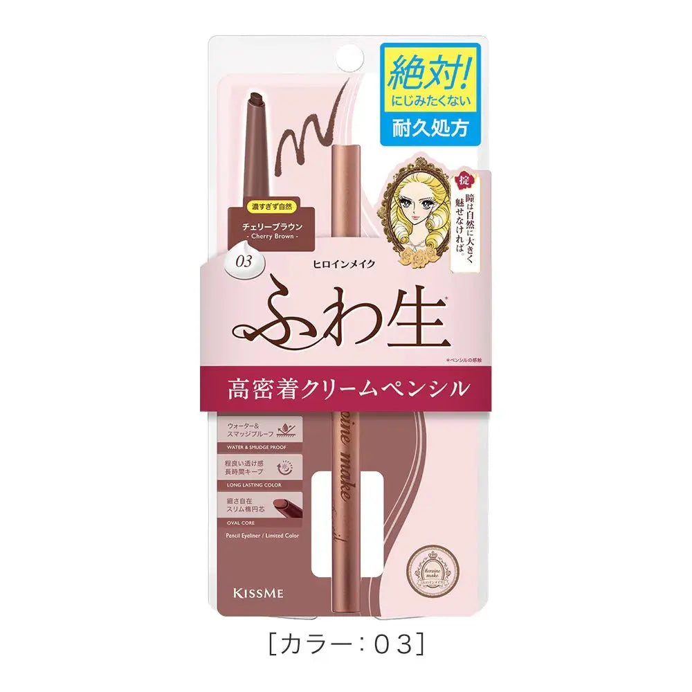 KissMe Heroine Make Soft Define Cream Pencil by KissMe – Eyeliner