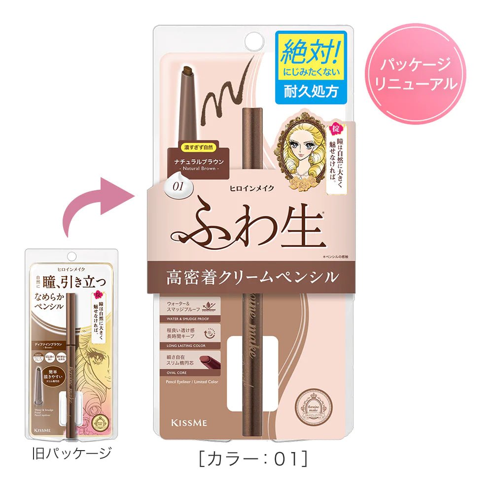 KissMe Heroine Make Soft Define Cream Pencil - KissMe | Kiokii and...