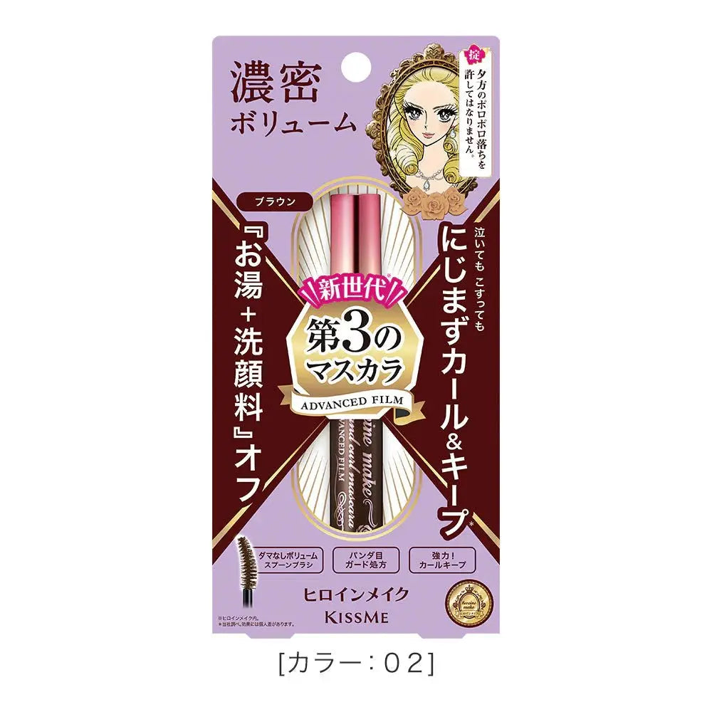 KissMe Heroine Make Volume & Curl Mascara Advanced Film by KissMe – Mascara