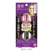 KissMe Heroine Make Volume & Curl Mascara Advanced Film by KissMe – Mascara