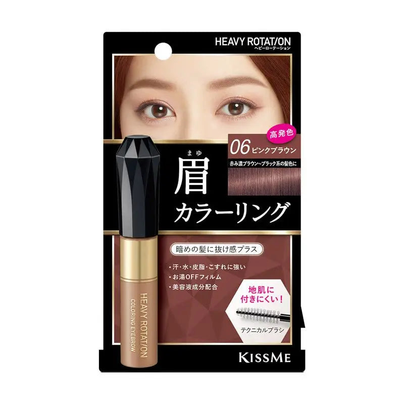 KissMe Heavy Rotation Natural Coloring Eyebrow by KissMe – Brow Tint