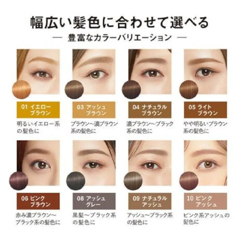 KissMe Heavy Rotation Natural Coloring Eyebrow by KissMe – Brow Tint