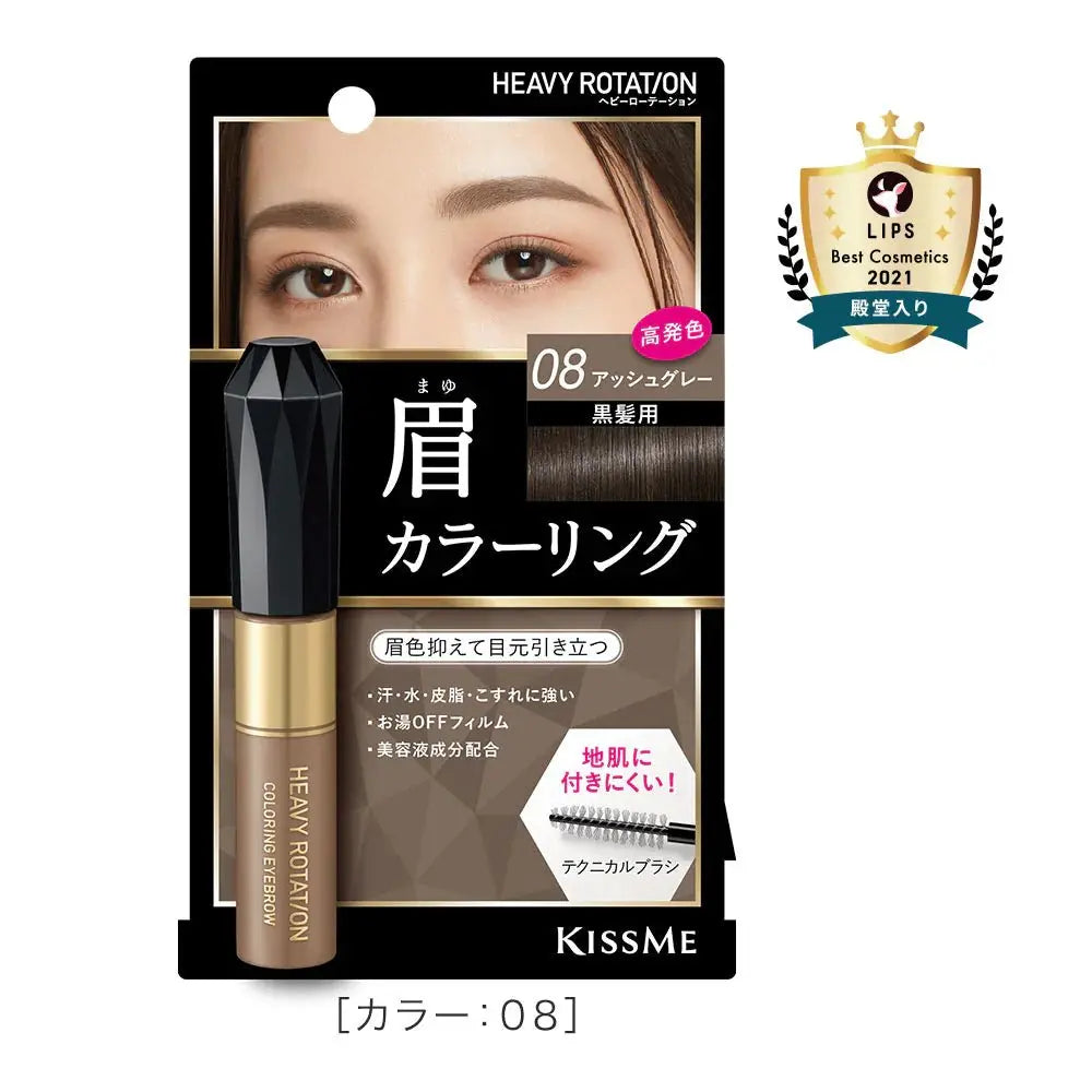 KissMe Heavy Rotation Natural Coloring Eyebrow by KissMe – Brow Tint
