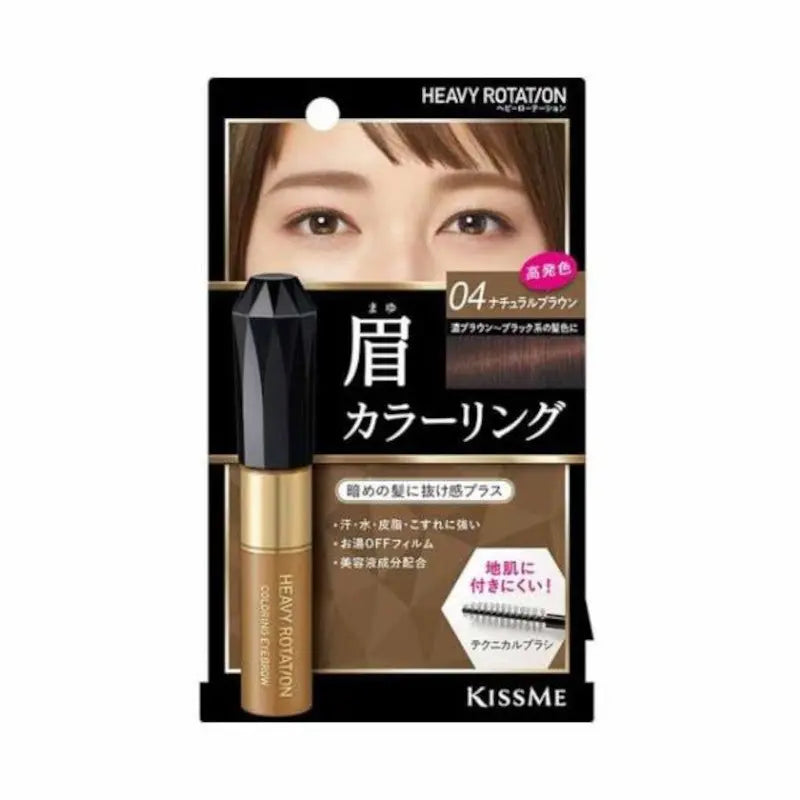 KissMe Heavy Rotation Natural Coloring Eyebrow by KissMe – Brow Tint