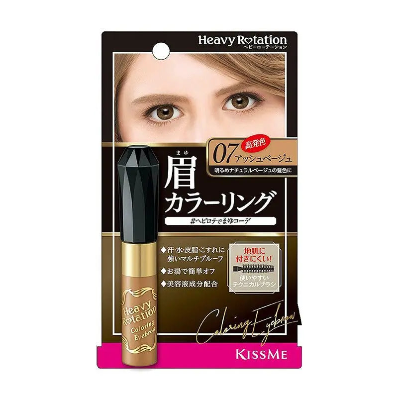 KissMe Heavy Rotation Natural Coloring Eyebrow by KissMe – Brow Tint