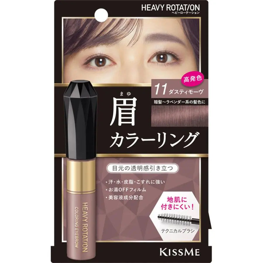 KissMe Heavy Rotation Natural Coloring Eyebrow by KissMe – Brow Tint