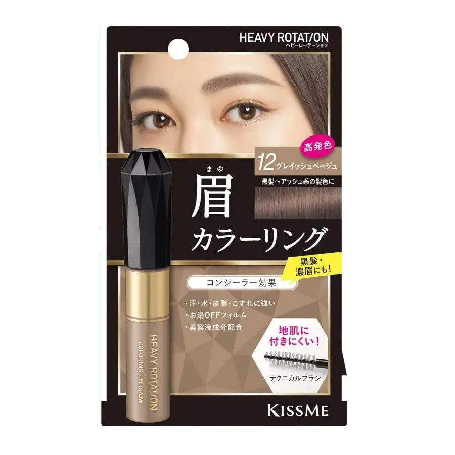 KissMe Heavy Rotation Natural Coloring Eyebrow by KissMe – Brow Tint
