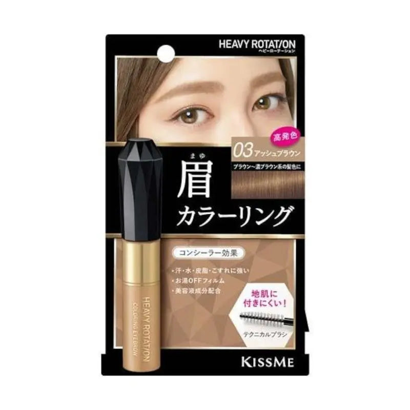 KissMe Heavy Rotation Natural Coloring Eyebrow by KissMe – Brow Tint