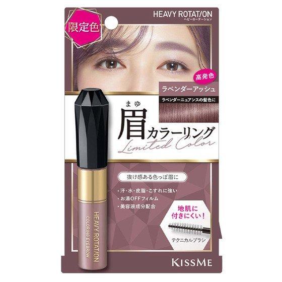 KissMe Natural Eyebrow Coloring - KissMe | Kiokii and...