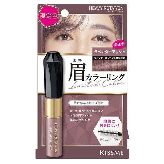 KissMe Heavy Rotation Natural Coloring Eyebrow by KissMe – Brow Tint
