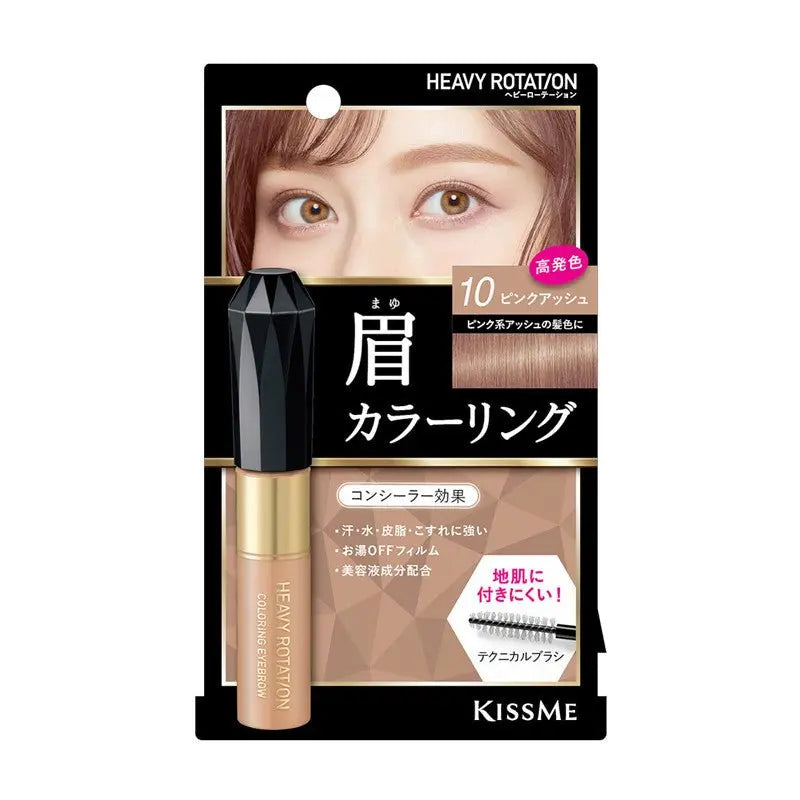 KissMe Heavy Rotation Natural Coloring Eyebrow by KissMe – Brow Tint