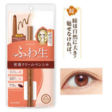 KissMe Soft Define Cream Pencil 52 Cinnamon - KissMe | Kiokii and...