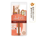 KissMe Soft Define Cream Pencil 52 Cinnamon - KissMe | Kiokii and...