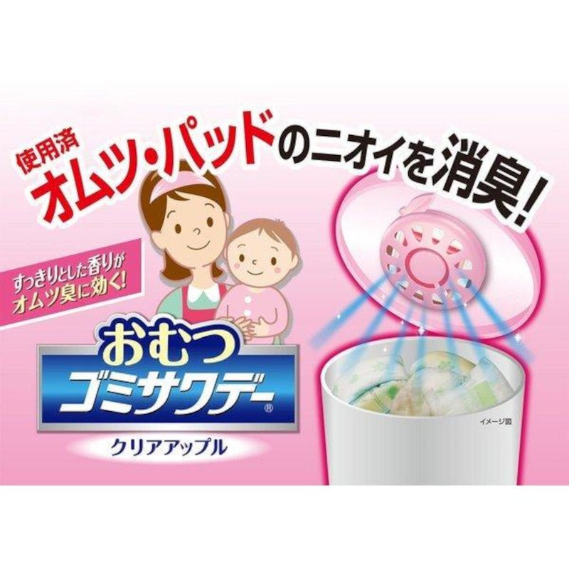 Kobayashi Air Freshener For Diaper Garbage - Kobayashi | Kiokii and...