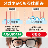 Kobayashi Eyeglasses Cleansing Wipe - Kobayashi | Kiokii and...