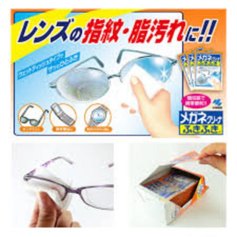 Kobayashi Glasses Cleaning Wet Wipe - Kobayashi | Kiokii and...