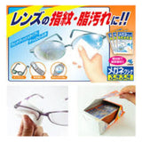 Kobayashi Glasses Cleaning Wet Wipe - Kobayashi | Kiokii and...