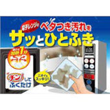 Kobayashi Microwave Oven Cleaner 3Pcs - Kobayashi | Kiokii and...