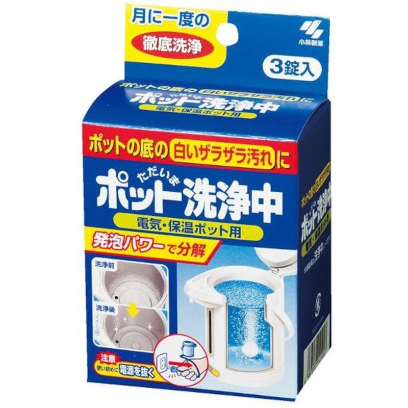 Kobayashi Pot Cleaner 3T - Kobayashi | Kiokii and...