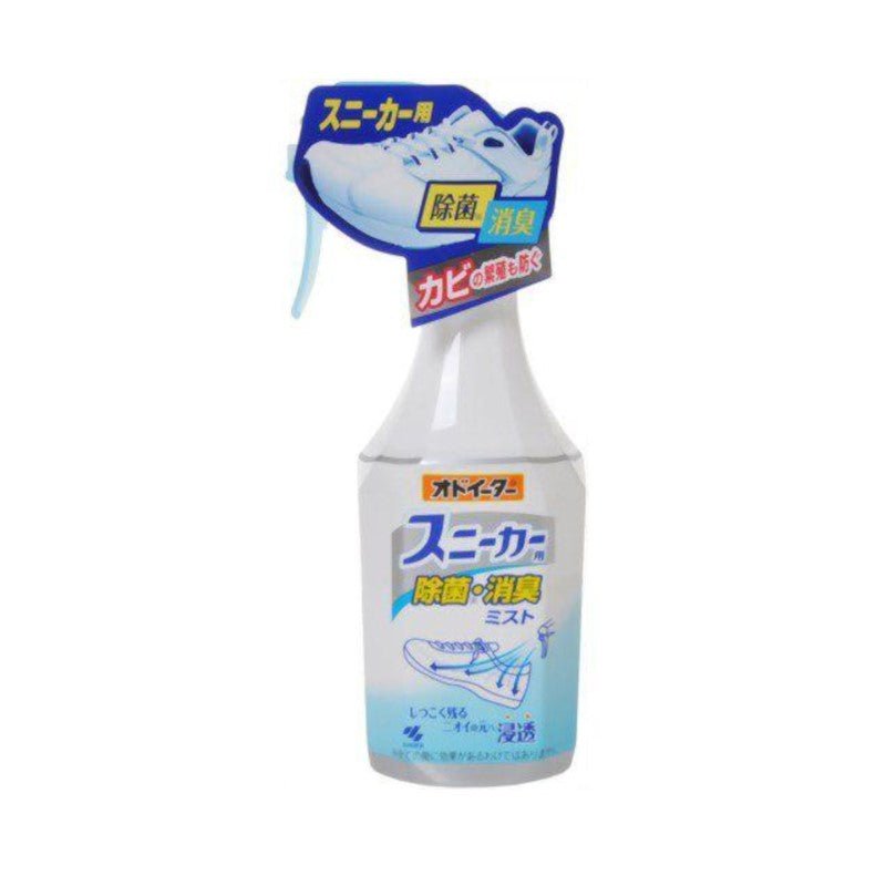 Kobayashi Shoes Deodorant and Anti Virus Spray 250ml - Kobayashi | Kiokii and...