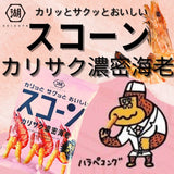Koikeya Corn Sticks - Koikeya | Kiokii and...