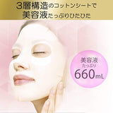 Kose Clear Turn Rich Lift Mask (40) - Kose | Kiokii and...