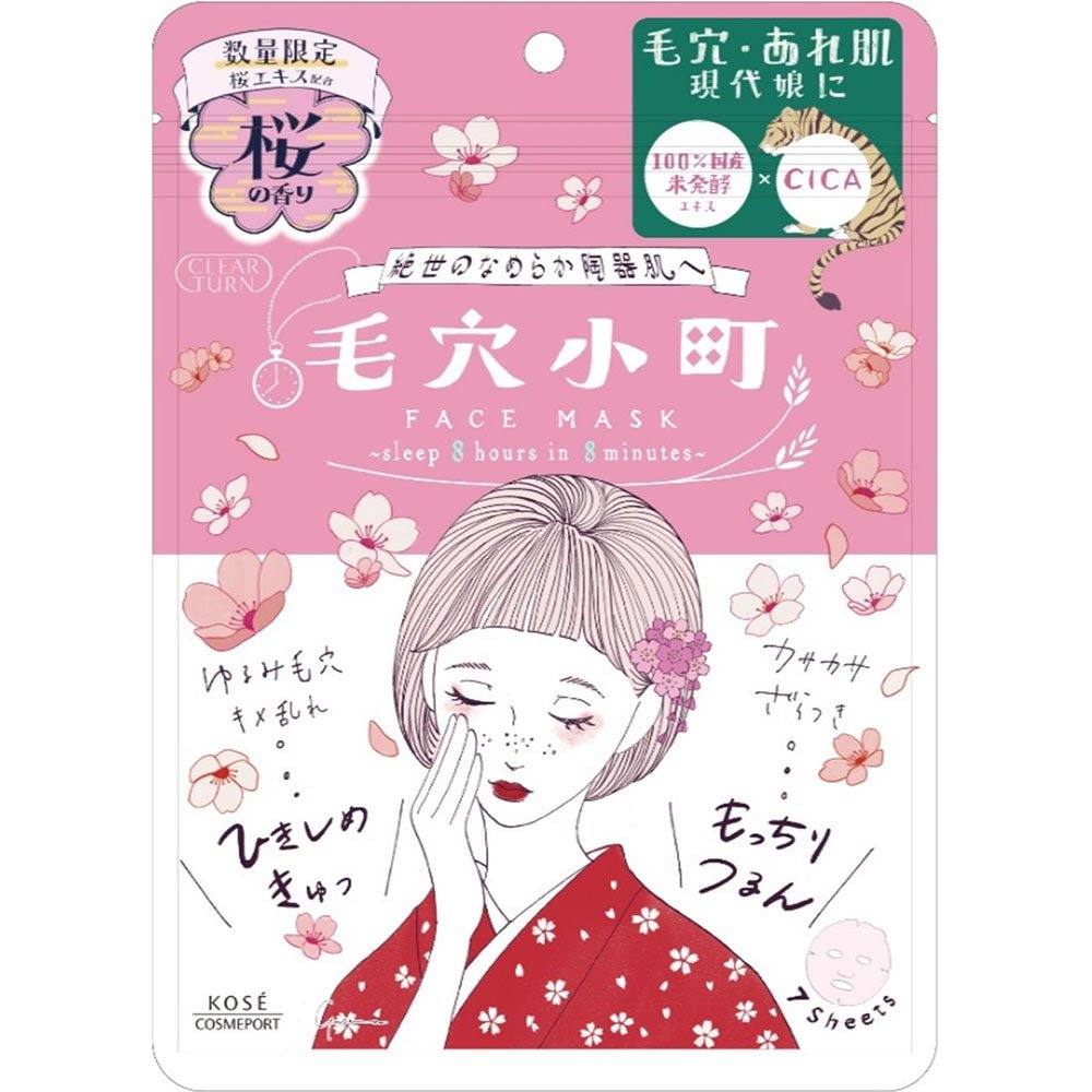 Kose Cosmeport Clear Turn Mask Cherry Blossom Mask 7pcs - Kose | Kiokii and...