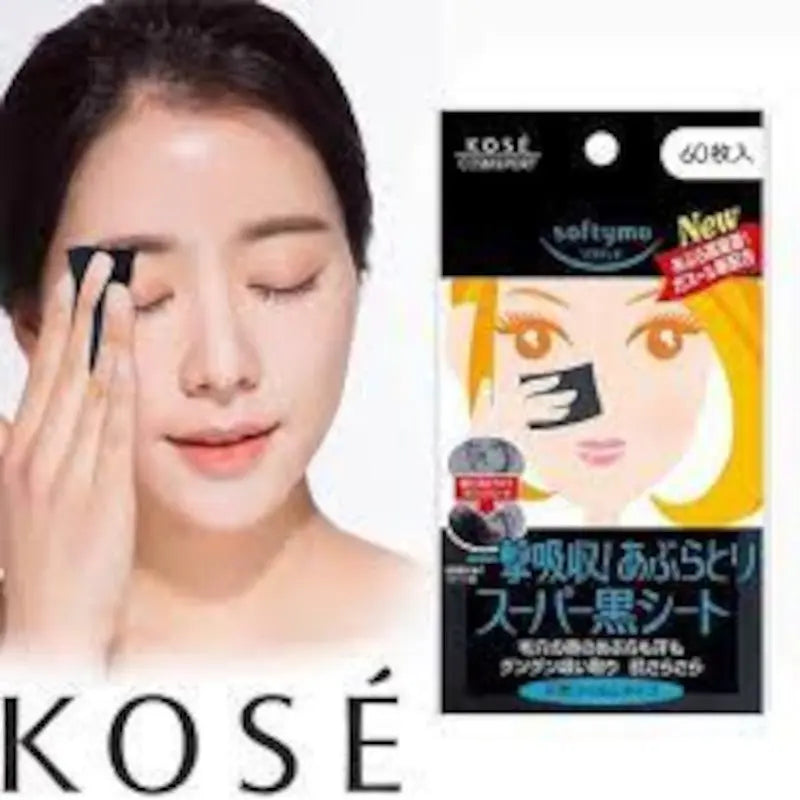 Kose Softymo Oil Blotting Paper - Super Black Sheets 50pcs by Kose – Skin Care Tool
