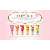 Kracie Aroma Resort Body Milk - Kracie | Kiokii and...