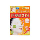 Kracie Hadabisei 3D Mask - Kracie | Kiokii and...