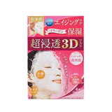 Kracie Hadabisei 3D Mask - Kracie | Kiokii and...