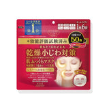 Kracie Hadabisei One Wrinkle Care Serum Mask - Kracie | Kiokii and...