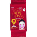 Kracie Hadabisei Wrinkle Care Face Mask - Kracie | Kiokii and...
