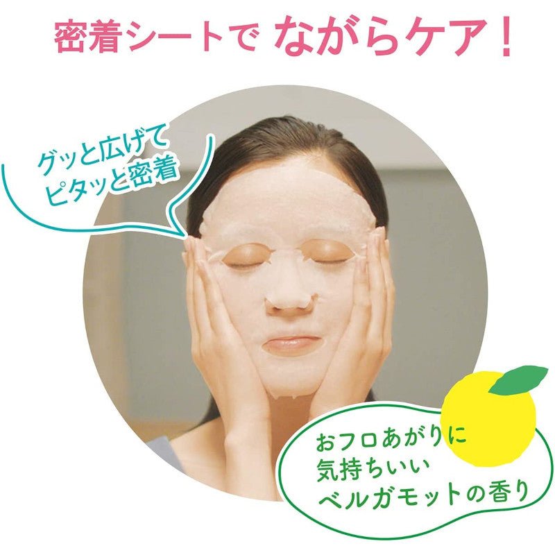 Kracie Hadamisei Uloop Face Mask 32 Sheets - Kracie | Kiokii and...