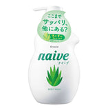 Kracie Naive Body Soap - Kracie | Kiokii and...