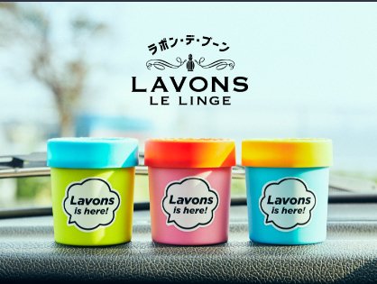 Lavons Car Fragrance Gel - Lavons | Kiokii and...