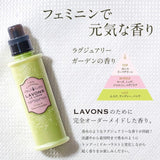Lavons Fabric Conditioner - Lavons | Kiokii and...