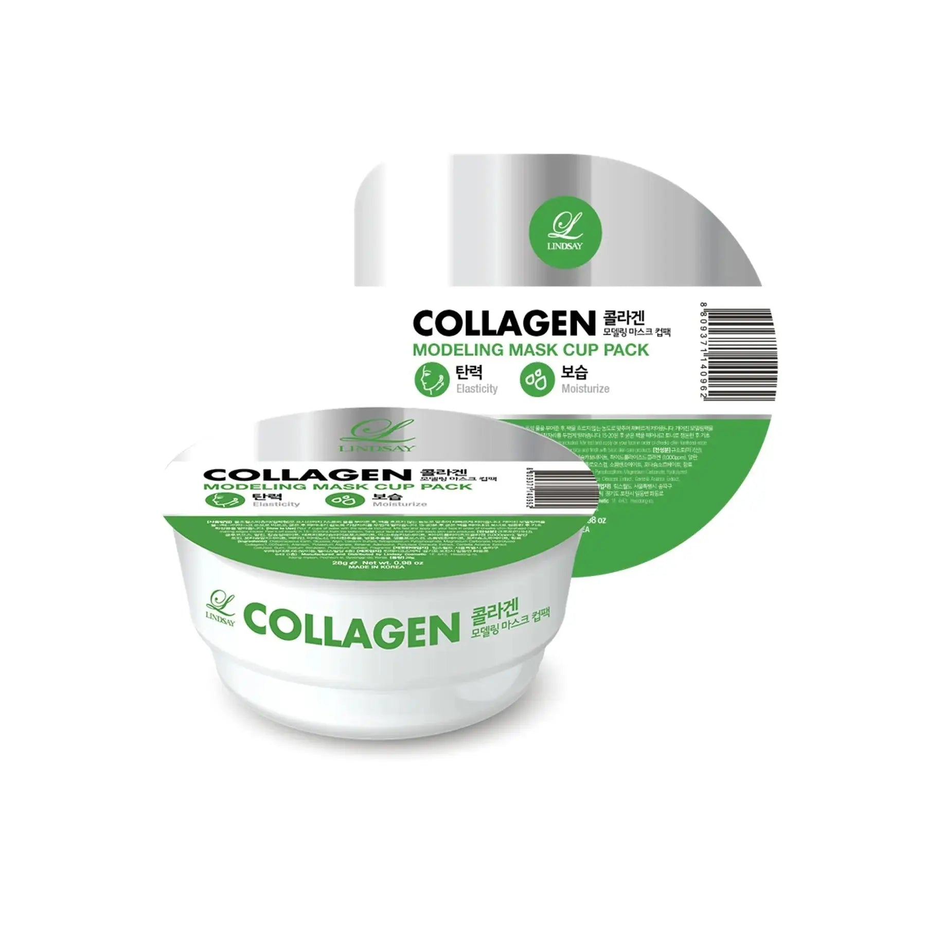 Lindsay Collagen Modeling Mask by Lindsay – Modeling Mask